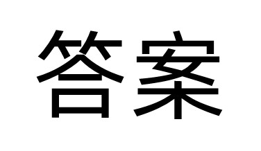 環(huán)境試驗(yàn)設(shè)備之恒溫恒濕機(jī)常見(jiàn)問(wèn)題